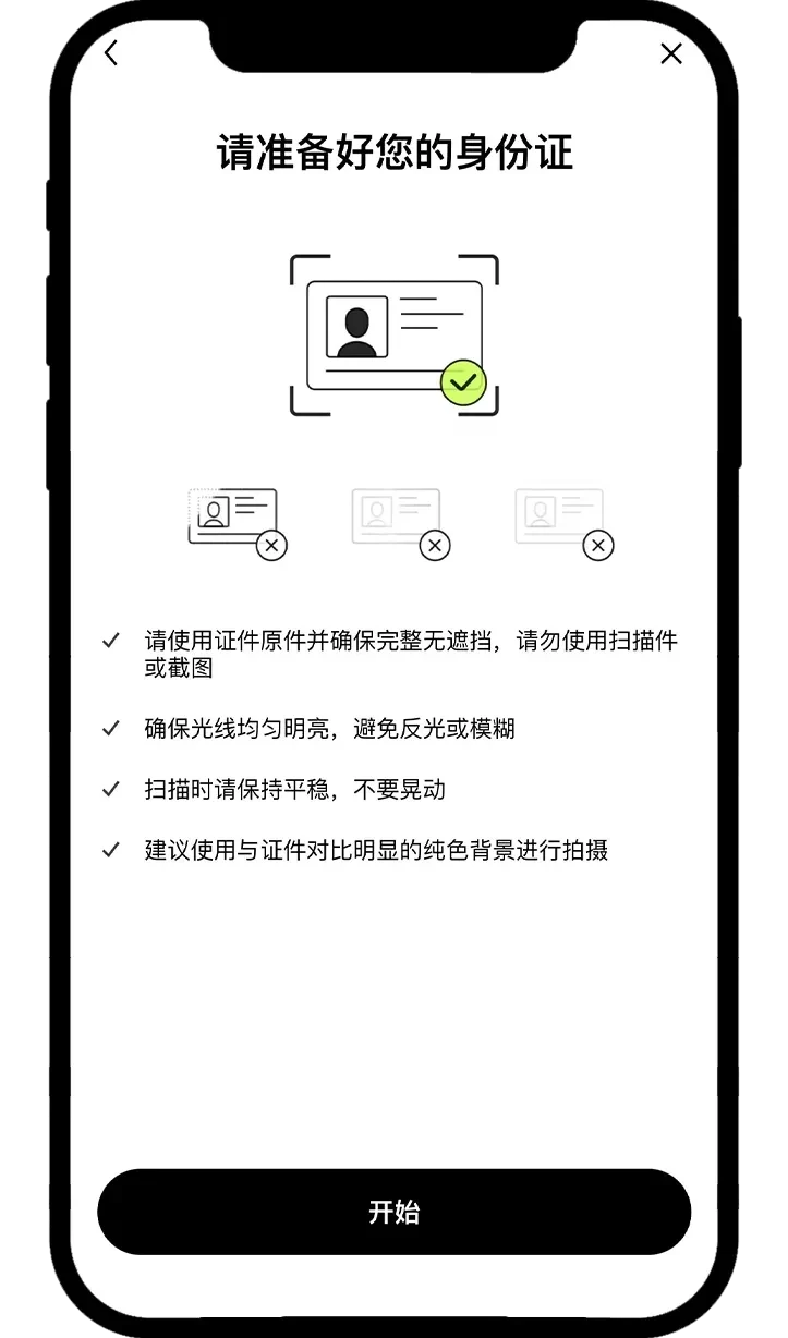 App_Web__3-1